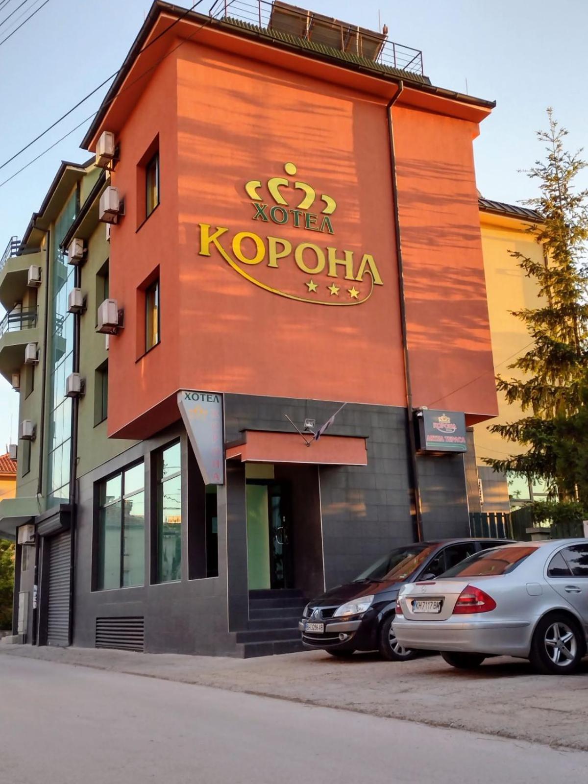 Korona Hotel Blagoevgrad Exterior photo